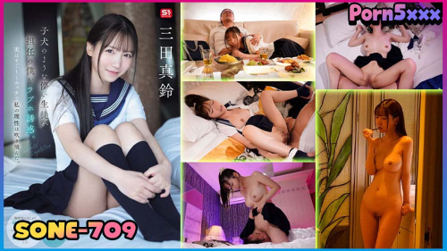 SONE-709 Marin Mita เด็กมันอ่อยเลยเผลอตัวซอยแบบลืมเมีย หีนักเรียนสาวมันหอมหวานสุดๆ