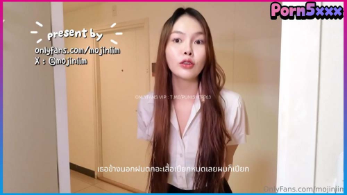 XXXXเย็ดหีน้องนุ่มนิ่มคาชุดนักศึกษา mojiniim วันนี้ฝนตกตัวเปียก ไม่ได้อ่อยแต่ขอดูดควยหน่อยนะที่รัก