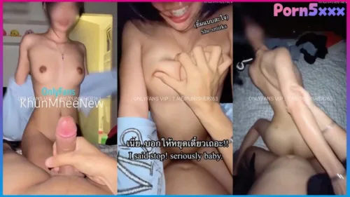 พี่หมีนักบินมาแล้ว คลิปหลุดล่าสุด Onlyfans khunmheenew เย็ดสาวน้อยเอวหวาน ขึ้นบดควยเร้าใจจัด